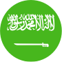 사우디아라비아
